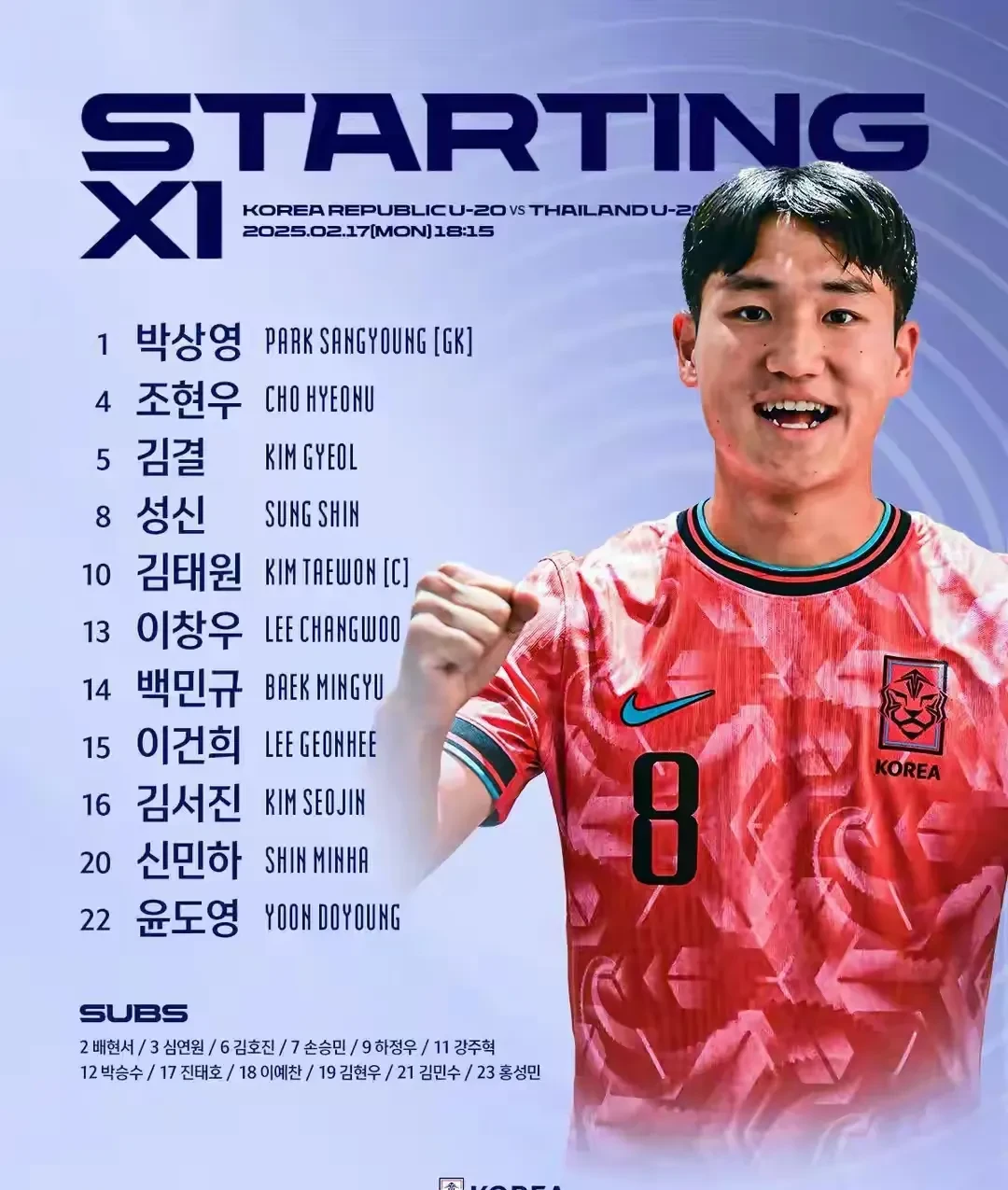 亚洲球队坚强意志冲刺胜利,迎来新一季挑战,士气大振 亚洲球队坚强意志冲刺胜利,迎来新一季挑战,士气大振