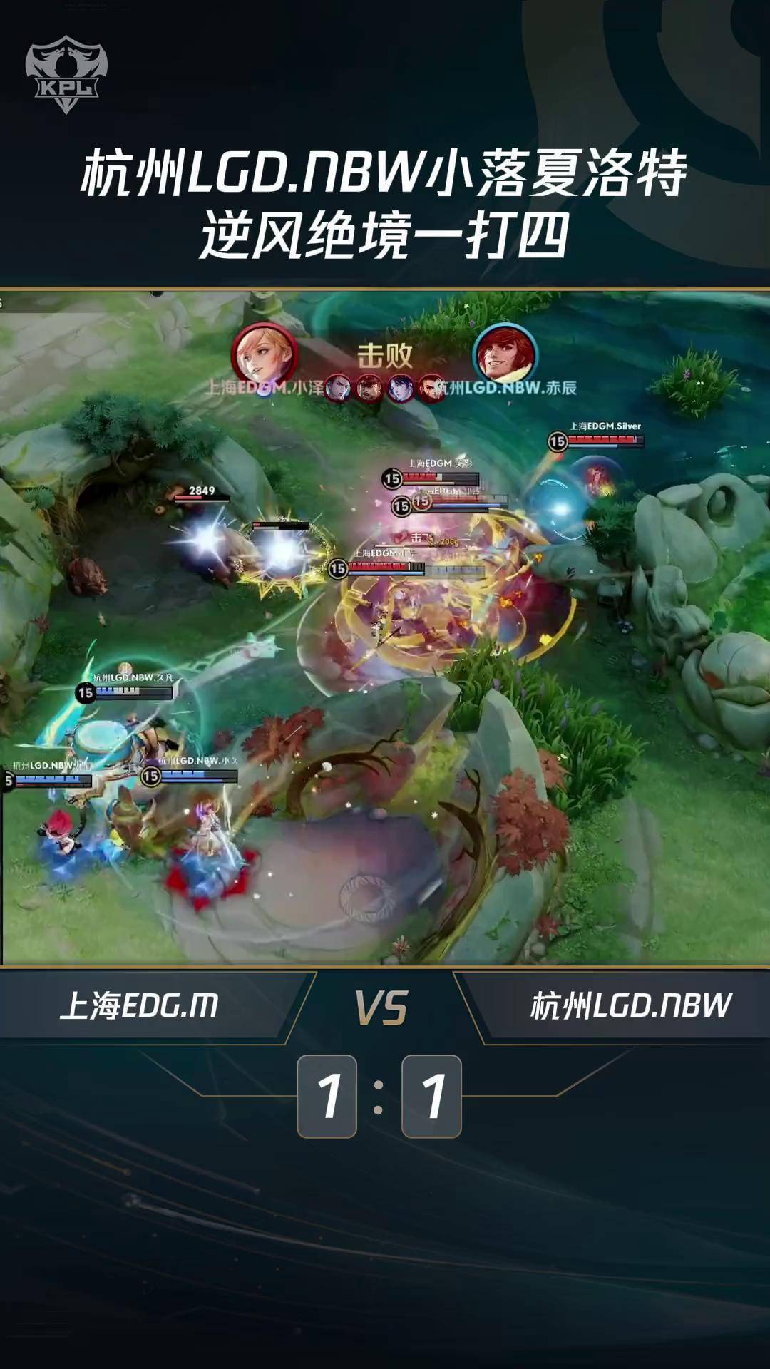 开云体育平台APP-LGD横扫GEN，Oner极限生还后反打焦点之战四强赛，让粉丝疯狂欢呼