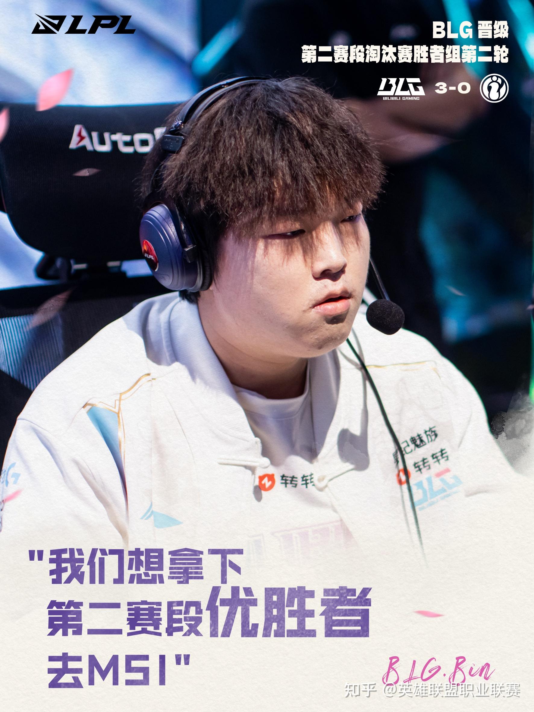 FLY轻取BLG,Knight完成史诗逆转激烈交锋2025世界赛,引爆全场热议 FLY轻取BLG,Knight完成史诗逆转激烈交锋2025世界赛,引爆全场热议