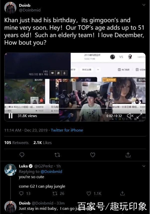 开云APP-BRO绝杀TES，Perkz单局斩获MVP鏖战多局成都决赛之夜，让粉丝疯狂欢呼的简单介绍