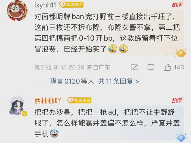 开云体育在线-TL鏖战IG，Inspired团战一打五宿敌对决四强赛，留下经典瞬间